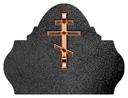 DARAY L 519 CP SH BK Copper Orthodox Cross Shimmer Black Background